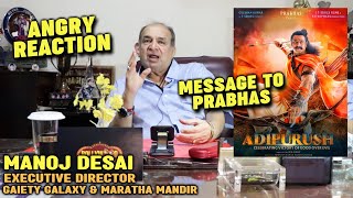Manoj Desai ANGRY REACTION On Adipurush Advance Booking, Strong Message To Prabhas | Box Office