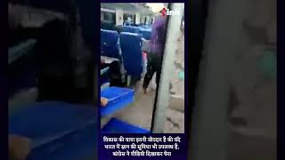 Viral Video: Vande Bharat Express का ये नजारा देख रह जाएंगे हैरान | Youtube Shorts