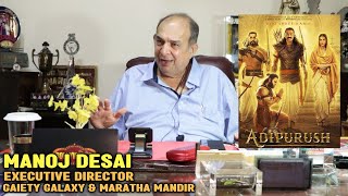 Manoj Desai Reaction On Adipurush BEFORE Release | Box Office | Prabhas, Kriti Sanon