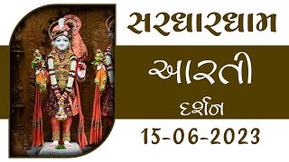Shangar Aarti Darshan | 15-06-2023 | Sardhardham