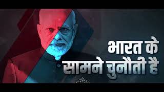 भारत की रक्षा करना हमारी जिम्मेदारी है... | Rahul Gandhi | Congress | PM Modi | BJP
