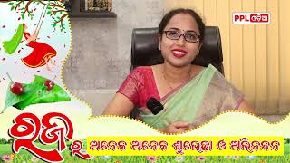 PPL Odia Raja Wishes | Smt. Sonalisa Mohapatra | Director, Oddissy Cosntruction Pvt. Ltd | PPL Odia