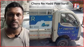 Hyderabad Mein Choori Urooj Par | Tat Ace Gaadi Ko Chura Liya | Habeeb Nagar Limits | SACH NEWS |