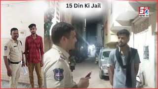 15 Din Ki Jail Hogai Electrician Sahab Ko | Inspector Amjad Ali Ki Karwai | Old City Hyderabad ​