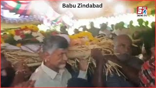 Chandra Babu naidu Zindabad Ne Naaray Mauta Mien | dhekiye Kya Hua Tha | SACH NEWS |