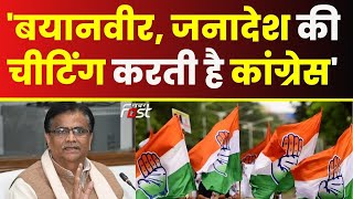 Haryana BJP अध्यक्ष O.P. Dhankar का Congress पर तंज, कहा- बयानवीर, जनादेश की चीटिंग करती है कांग्रेस