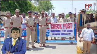 No Gaurakshaks Only Police | Bakrid Ko Lekar Police Ki Checkpost Par Karwai | SACH NEWS |