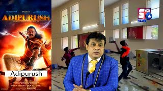 Prabhas Ke Fans Ne Ki Thod Phod Theater Mein | Adipurush Movie Ke Time Hungama | SACH NEWS |
