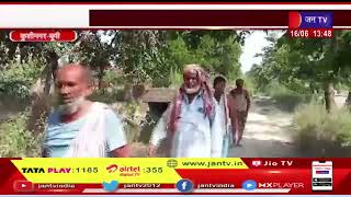 Kushinagar News | नहरों मे पानी न आने से किसान हुए नाराज, अर्धनग्न होकर किया प्रदर्शन | JAN TV