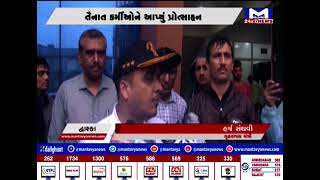 Dwarka : બિપોરજોયે સર્જેલ સ્થિતિનો તાગ મેળવતા ગૃહમંત્રી | MantavyaNews