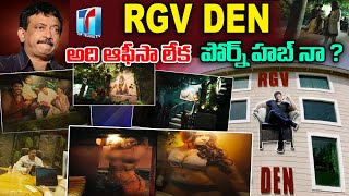 RGV DEN అది ఆఫీసా లేక పోర్న్ హబ్ నా ? | Ramgopal Varma's New Office at Hyderabad | Top Telugu TV