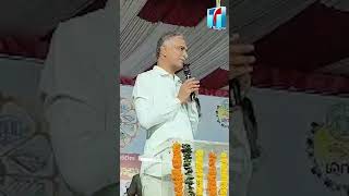 సిద్దిపేట- పట్టణ ప్రగతి దినోత్సవం లో  మంత్రి హరీష్ రావు | Minister Harish Rao Speech at Siddipet