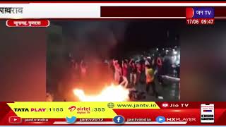 Violence In Junagardh | दरगाह के अवैध निर्माण को लेकर बवाल, भीड़ का पुलिस चौकी पर हमला, जमकर पथराव