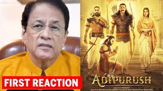Ramayan's Shri Ram Arun Govil Angry Reaction On Adipurush