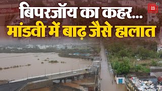 Gujarat में Biparjoy ने मचाई भारी तबाही, मांडवी में बाढ़ जैसे हालात | Cyclone Biparjoy
