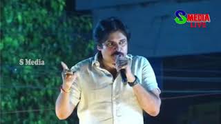 Pawan kalyan Full Speech Pithapuram | Varahi | వారాహి యాత్ర పిఠాపురం | JanaSena Party | #smedia