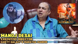Adipurush Review By Manoj Desai | BOX OFFICE | Message To Manoj Muntashir Dialogues, Prabhas
