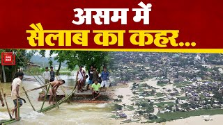 Assam में सैलाब का कहर, 34 हजार से ज्यादा लोग प्रभावित | Assam Floods | Cyclone Biporjoy