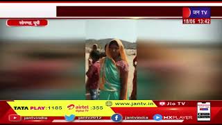 Sonbhadra News | ग्रामीणों ने हंगामा कर की कार्रवाई की मांग, बालू खनन से बने गढ़े में डूबा युवक
