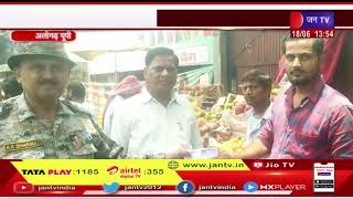 Aligarh News | नगर निगम ने की अतिक्रमण, पॉलिथीन पर कार्रवाई, 1 लाख 16 हजार रुपए का जुर्माना | JAN TV
