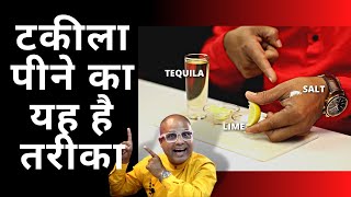 How to Drink Tequila Shot - Hindi | Tequila Shot | Dada Bartender | Cocktails India