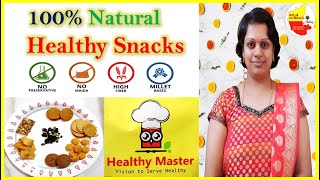 100% Natural Healthy Snacks || @HealthyMasterOfficial || @KannadaSanjeevani