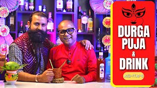 Durga Puja & an Amazing Drink | Durga Puja Special Cocktail | Cocktails India | Dada Bartender