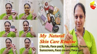 ನಾನು ಬಳಸೋ 100% Natural Skin Care Products || @KannadaSanjeevani
