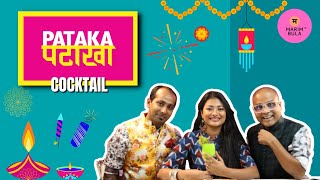 Diwali Special Cocktail With Bacardi Rum | Cocktails India | Dada Bartender | MarimBula Crush