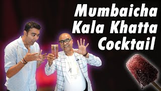 सख्त लौंडा का ड्रिंक | Mumbai Kala Khatta | @Cocktailsindia | @AmbrosiaMagazineOfficial