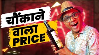 Unbelievable PRICE - The Best Indian Whisky You Can Buy for Less Than 000? | @Cocktailsindia