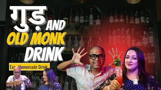 गुड़ और Old Monk Rum कॉकटेल | Easy Homemade Cocktail Recipe | @Cocktailsindia | OJJ Cocktail