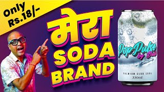 सपने सच होते हैं | I Have Launched My Soda Brand | @Cocktailsindia | Dada Bartender