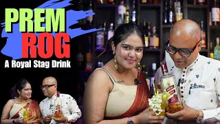 Prem Rog, An Amazing RS Drink | Entertainment Video | @Cocktailsindia | Marimbula