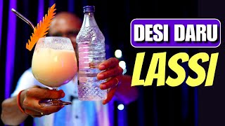 देसी दारू से लस्सी | Desi Daru Lassi | @Cocktailsindia | Marimbula
