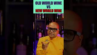 Old World vs. New World Wine - What's the Difference? | #shorts | @Cocktailsindia