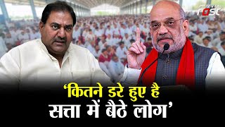 INLD- Abhay Chautala ने Amit Shah Rally पर कसा तंज || BJP Haryana Rally