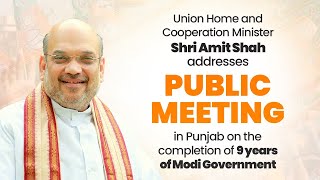 Union Home & Cooperation Minister Shri Amit Shah addresses public meeting in Gurdaspur, Punjab