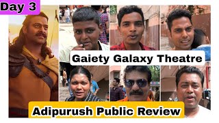 Adipurush Movie Public Review Day 3 First Show Sunday Special At Gaiety Galaxy Theatre In Mumbai