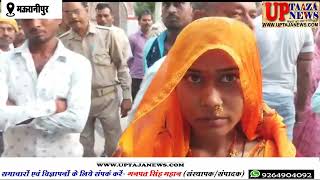 मऊरानीपुर रानीपुर पुलिस चौकी में महिला व उसके दो पतियों के बीच हुआ हाई वोल्टेज ड्रामा।