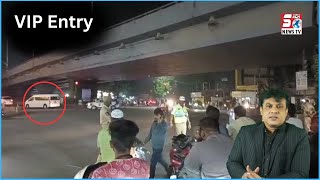 Old City Mein VIPS Ke Aane Se Awaam Ko Mushkil Ho Rahi Hain | Dhekiye Chandrayangutta Road Ka Haal.