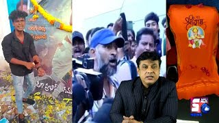 Adipurush Movie Ke Baad Dhekiye Fans Ka Pagalpan | SACH NEWS |