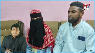 Zalim Husband Aur Saural Walo Ka Zulm | Part 2 | HYDERABAD | SACH NEWS |