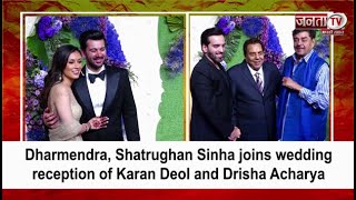 Dharmendra, Shatrughan Sinha joins wedding reception of Karan Deol and Drisha Acharya