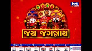 Ahmedabad:રથયાત્રામાં શામળિયો સરકાર | MantavyaNews