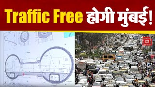 Traffic Free Mumbai का सपना पूरा करने के लिए बड़े Project के तहत चल रहा है कार्य