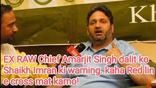 Ex RAW Chief Amarjit Singh Dalit ko shaikh Imran ki warning kaha Red line cross mat karo