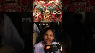 Special Ratha Yatra Status Song | Odia Song | Jay Jagannath | PPL Odia