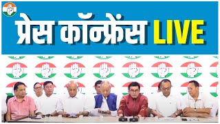 LIVE: Press briefing by Dr Ajoy Kumar ji and leaders of like minded parties in Manipur at AICC HQ.