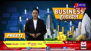 Business News | Business Halchal | JAN TV